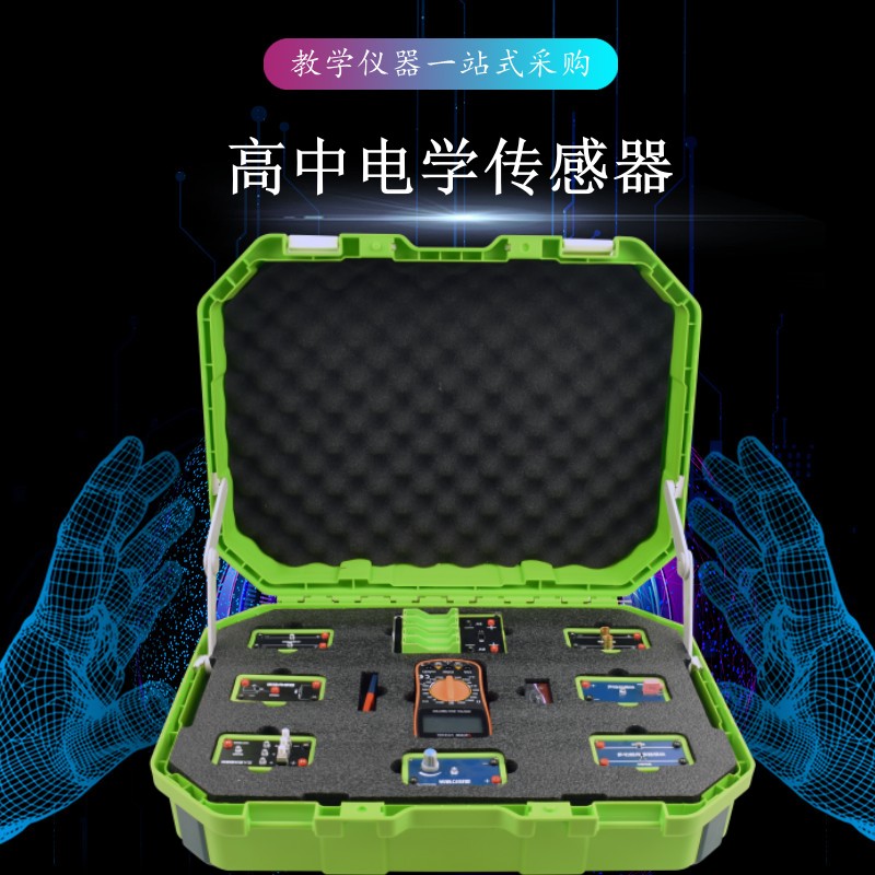 高中電學(xué)傳感器